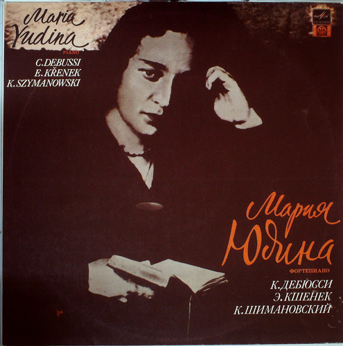DEBUSSY/ KRENEK/ SZYMANOWSKI