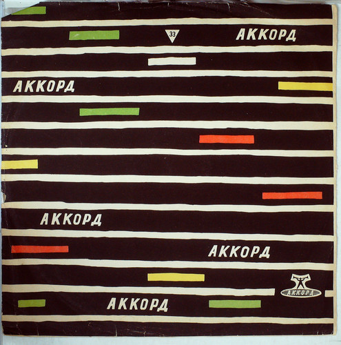 SYMPHONY IN 3 MOVEMENTS/ CONCERTO (YUDINA/ ROZHDESTVENSKY)