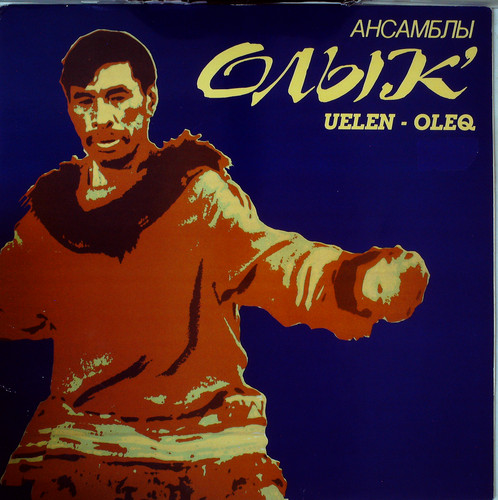 UELEN - OLEQ