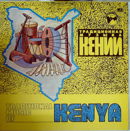 TRADITIONAL MUSIC OF KENYA
