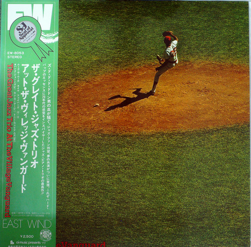 AT THE VILLAGE VANGUARD