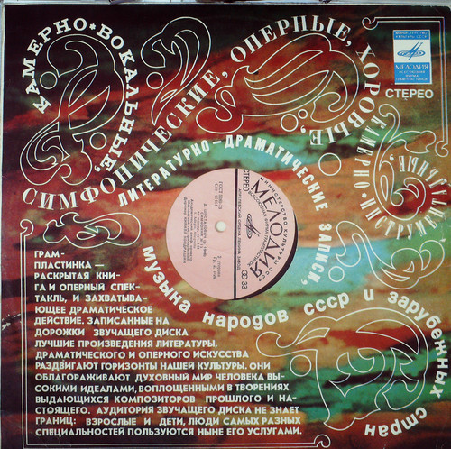 SYMPHONY No. 15 OP 141(KONDRASHIN)