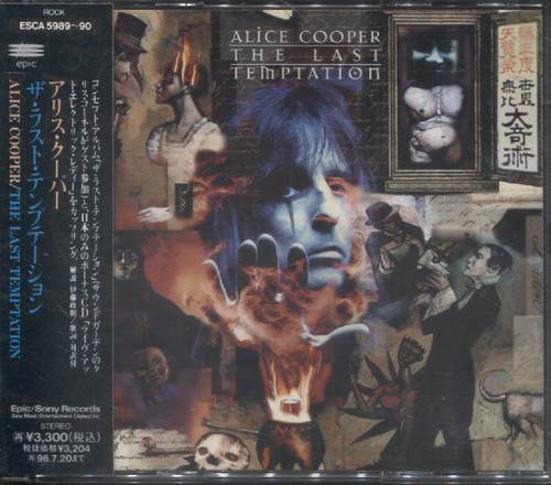 LAST TEMPTATION/ LIVE AT ELECTRIC LADY (JAP)