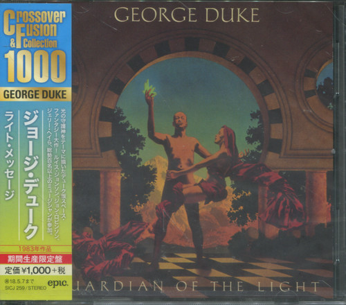 GUARDIAN OF THE LIGHT (JAP)