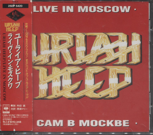 LIVE IN MOSCOW (JAP)