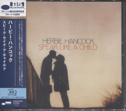 SPEAK LIKE A CHILD (JAP)