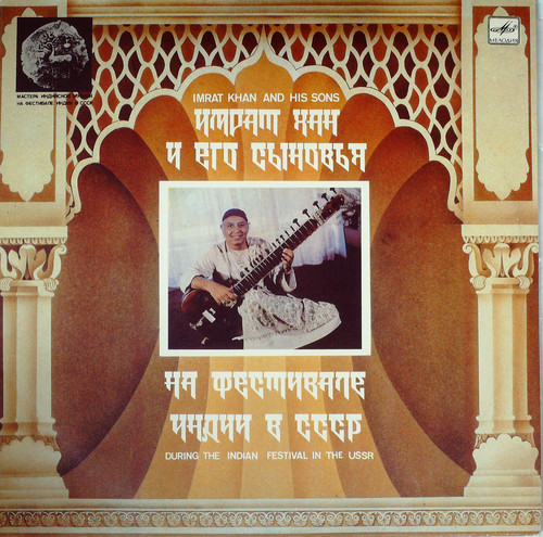 DURING THE INDIAN FESTIVAL IN THE USSR