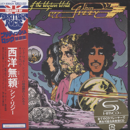 VAGABONDS OF THE WESTERN WORLD (JAP)