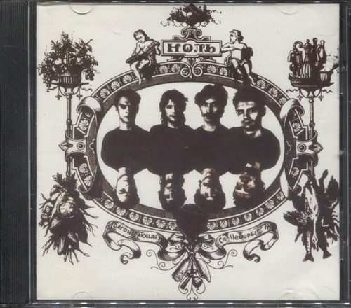 ПЕСНЯ О БЕЗОТВЕТНОЙ ЛЮБВИ