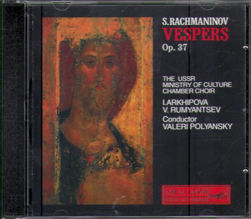 VESPERS (POLYANSKY)