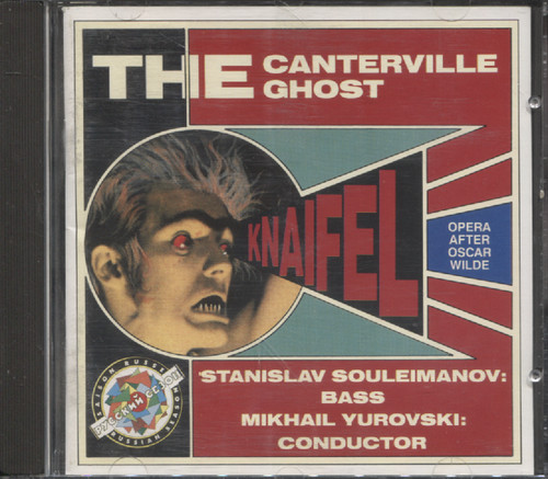 CANTERVILLE GHOST (SOULEIMANOV/ MONOGAROVA/ YUROVSKY)