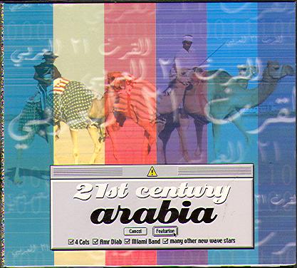 21ST CENTURY ARABIA