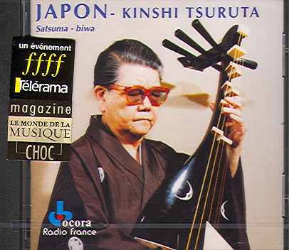 KINSHI TSURUTA