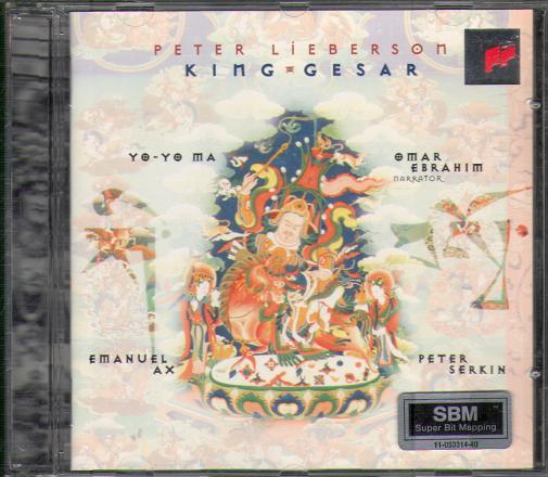 KING CESAR (EBRAHIM/ YO-YO MA/ SEKIN/ AX/ ADORIAN/ LIEBERSON)