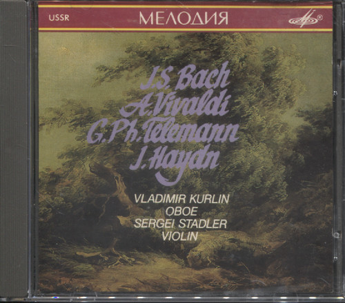 МУЗЫКА БАРОККО (КУРЛИН/ СТАДЛЕР)