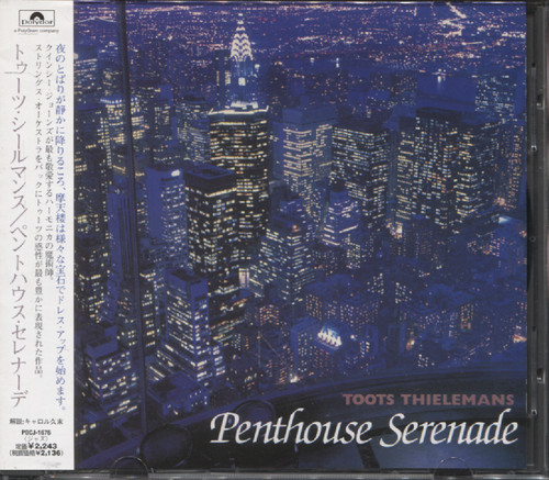 PENTHOUSE SERENADE (JAP)