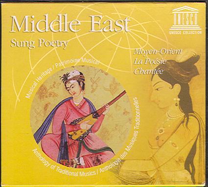 MIDDLE EAST SUNG POETRY