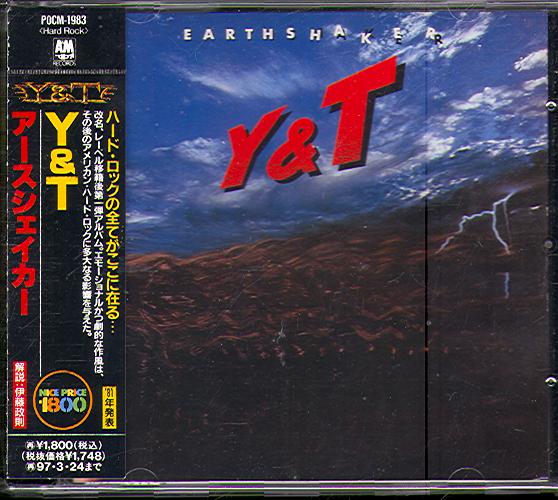 EARTHSHAKER (JAP)