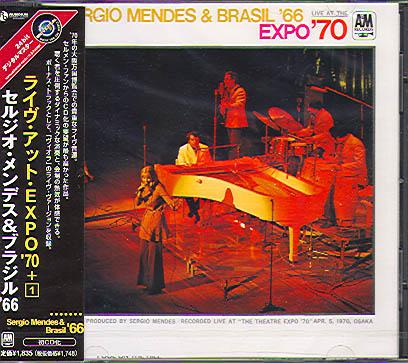 EXPO 70 (JAP)
