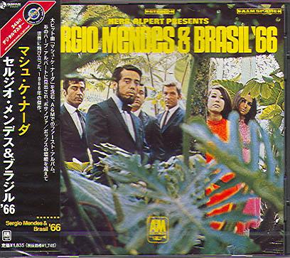 HERB ALPERT PRESENTS (JAP)