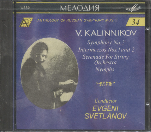 SYMPHONY No. 2 (SVETLANOV)