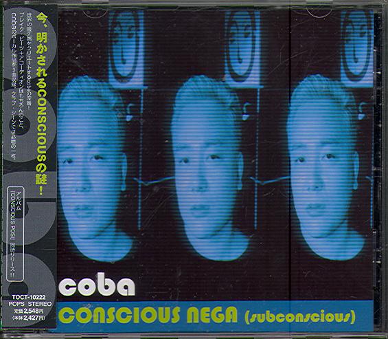 CONSCIOUS NEGA (SUBCONCIOUS) (JAP)