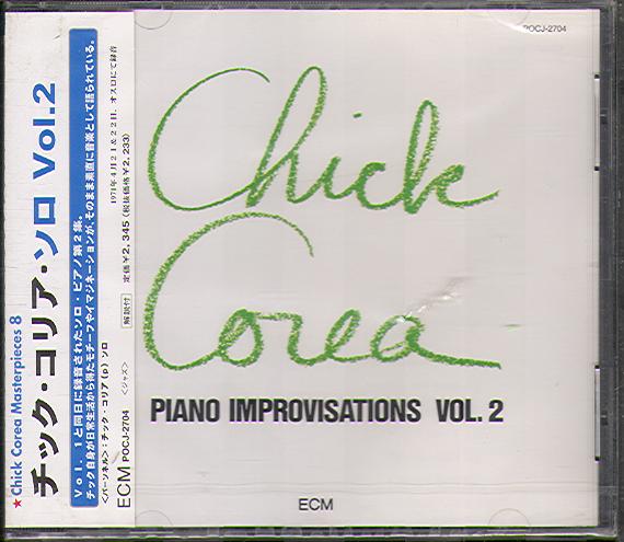 PIANO IMPROVISATIONS VOL 2 (JAP)