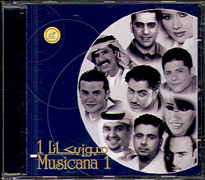 MUSICANA 1