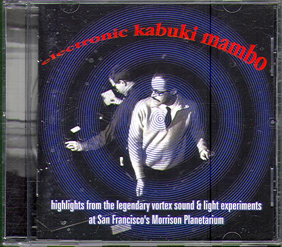 ELECTRONIC KABUKI MAMBO