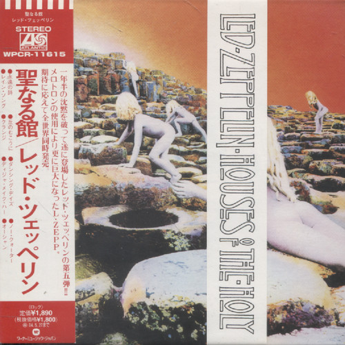 HOUSES OF THE HOLY (JAP)